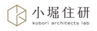 小堀住研