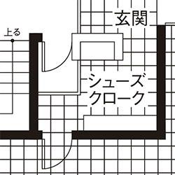 来客用と家族用のシューズクローク